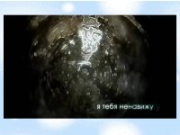 Плохое Слово