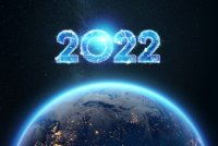 Поздравление с Новым Годом! 2022 год.
