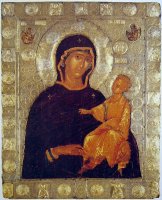 Вера в Господа.