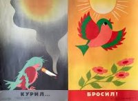 Мультфильм «Тайна Едкого Дыма». Жизнь без Курения.
