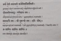 Ganapatiprartana-2