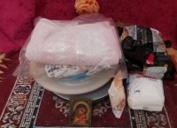 Для Паломников