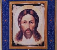 Божественный Прасад на Иконе Христа