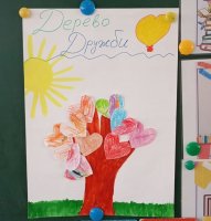 Абдулах с Поделкой